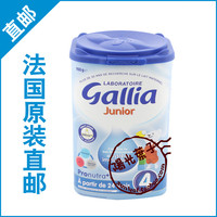 【法国直邮】达能佳丽雅Gallia 4段幼儿高钙奶粉/2-10岁/900g