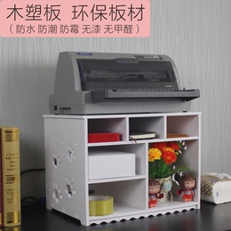 打印机架子显示器增高架办公架桌面三层收纳架置物架笔记本架包邮