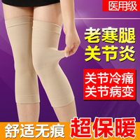 护膝保暖男女士老寒腿关节炎超薄加绒中老年人运动透气四季护膝盖