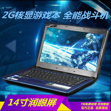 二手Acer/宏基 AS4750G-2632G75Mn游戏笔记本电脑LOL 独显游戏本