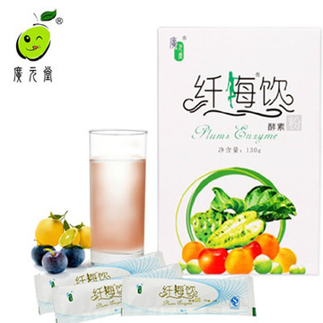广元堂纤梅饮正品水果汁酵素粉酸梅汤台湾综合果蔬青梅酵素 3盒59