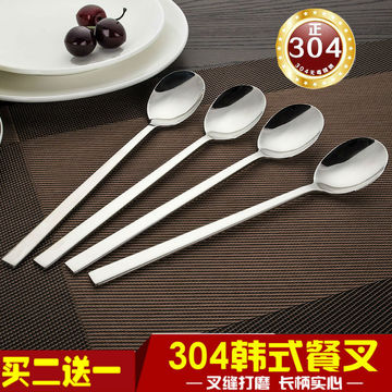 304不锈钢勺子韩式长柄防烫汤勺饭勺甜品西餐勺调羹汤匙餐具勺子