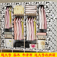 组装衣柜简易布艺实木组合牛津布柜子折叠收纳简约现代韩式经济型