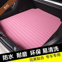 大众奥迪宝马本田丰田日产现代起亚福特等 适用专用汽车后备箱垫