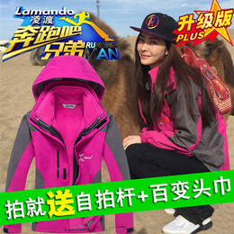 西藏必备秋冬户外正品冲锋衣男女三合一两件套防水透气加厚登山服