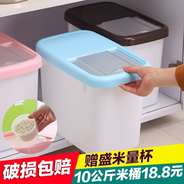 厨房用品带盖储米桶10kg大号塑料密封透明小储物箱日本装米缸防潮