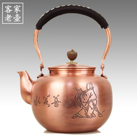 1.5L铜壶茶壶手工铜壶纯铜紫铜茶壶烧水壶红铜功夫茶茶壶茶具茶器