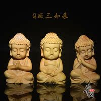 远峰阁㊣黄杨木雕手把玩件工艺品卡通Q版佛像释迦摩尼佛如来菩萨