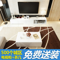 茶几电视柜套装组合现代简约小户型白色烤漆可伸缩电视机柜客厅