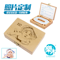 木制六一儿童乳牙盒 定制胎毛保存盒宝宝礼物收藏盒换牙齿盒子