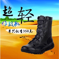 cqb超轻战靴军靴男女特种兵夏季正品配发透气户外登山高帮战术靴