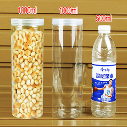 1000毫升塑料桶直筒加高塑料瓶包装罐透明密封罐高档挂面粉条包装