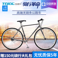 台湾佳德兴日本平把复古700C城市休闲公路自行车无链条传动轴单车