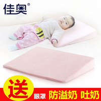婴儿防吐奶枕宝宝定型枕宝宝枕头斜坡三角垫新生儿呛奶溢奶记忆枕
