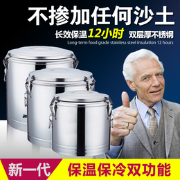 不锈钢商用保温桶大容量开水桶豆浆奶茶桶茶水桶保温饭桶带水龙头