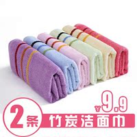 【两条装】竹炭纤维女士洗脸巾 洁面毛巾 比纯棉更吸水柔软舒适