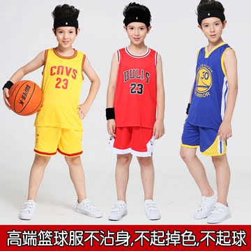 儿童篮球服男女套装小学生表演服幼儿球衣公牛乔丹30号蓝色23号