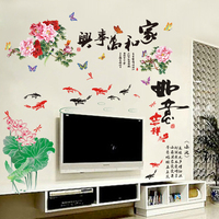 墙壁纸自粘墙贴画贴纸花墙上墙面客厅电视背景墙中国风房间装饰品