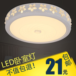 现代简约创意LED吸顶灯饰圆形卧室灯温馨浪漫大气餐厅客厅灯具