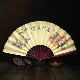 【亏本特卖】男扇折扇中国风古典竹扇子布料10寸
