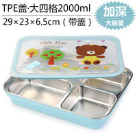 韩国进口304不锈钢饭盒学生餐盒分格成人便当盒四格密封大号餐盘
