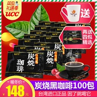 台湾进口日本UCC悠诗诗炭烧香醇纯黑咖啡无糖速溶单品提神冲热饮