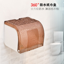 免打孔创意吸盘式厕纸盒纸巾架 卫生间厕所防水塑料卷纸筒纸巾盒
