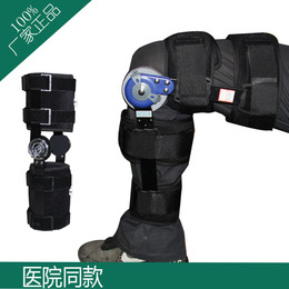 膝关节固定支具支架膝关节护具韧带髌骨膝盖骨骨折护膝康复矫形器