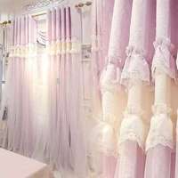 浪漫紫色公主风蕾丝窗帘拼接韩式清新婚房卧室飘窗落地窗纱帘成品