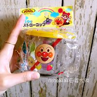 现货日本LEC面包超人儿童宝宝单柄带盖可插吸管水杯 250ml 带吸管