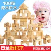 100粒大块原木积木木制儿童早教益智玩具1-2-3周岁4-5岁男女宝宝
