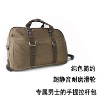 锦豪商务手提拉杆包男大容量旅行包牛津布拖包纯色简约折叠行李袋