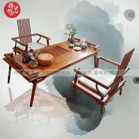 【祥艺】新中式茶桌椅京瓷茶桌椅茶艺桌实木老榆木家具刺猬紫檀木