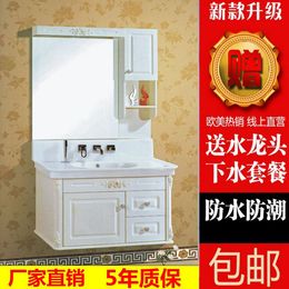 卫浴80cmPVC欧式浴室柜组合洗漱台小卫生间洗脸盆柜洗手盆洗面盆