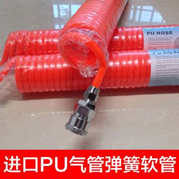空压软管气动弹簧PU软管气泵空压机配件螺旋风管送接头 6/9/15米