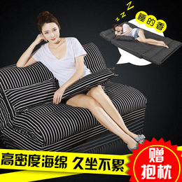 创意懒人沙发床可拆洗折叠调节 日式休闲 单人双人卧室客厅榻榻米