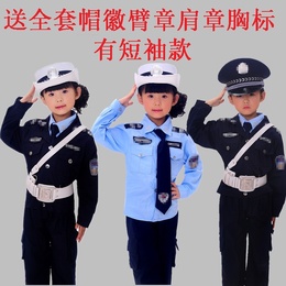 儿童小军装小交警演出服幼儿园摄影服装小警察制服男女衣服表演服