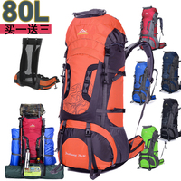 登山包80L户外双肩背包75升大容量徒步旅行男女露营帐篷行李背包