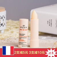 现货法国Nuxe欧树蜂蜜滋养润唇膏4g专柜正品无色持久补水保湿滋润