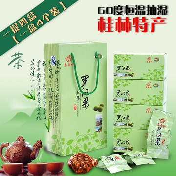 广西桂林特产永福罗汉果茶 益寿仙罗汉果芯果仁 真空包装4盒 包邮