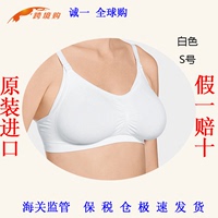 原装进口德国 NUK 孕妇喂奶文胸孕期哺乳胸罩无钢圈白色S M码正品