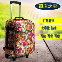 韩版双肩牛津布拉杆背包大容量休闲旅行包女防水可爱行李旅行箱袋