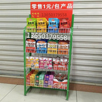 超市小货架零食展示架面包饮料玩具促销架东莞药店展架食品置物架