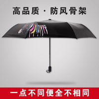 黑胶超强防晒防紫外线斑马太阳伞晴雨伞三折伞成人手动遮阳小黑伞