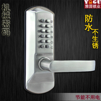 全新款304不锈钢机械密码锁房间防盗门锁木门锁球形锁电子密码锁