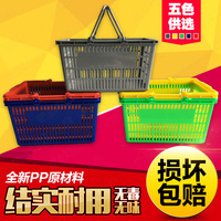 大号加厚超市购物篮 手提篮 塑料篮 新款加厚超市塑料购物框 包邮