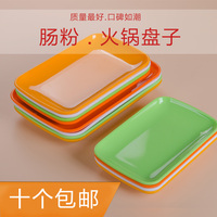 仿瓷肠粉碟密胺塑料长方形餐盘小吃碟子菜盘火锅烧烤盘子骨碟餐具