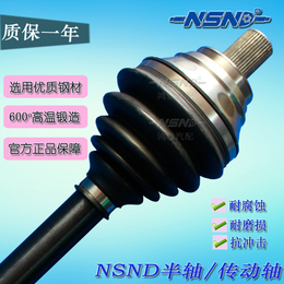 NSND正品日产奇骏T32 2.5 CVT 内外球笼左右半轴总成传动轴