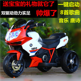 新款儿童电动摩托车宝宝三轮车充气轮儿童摩托车可充电双驱玩具车