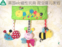 英国elc玩具 昆虫婴儿床铃床挂 磁性旅行玩具 0-1岁婴儿玩具